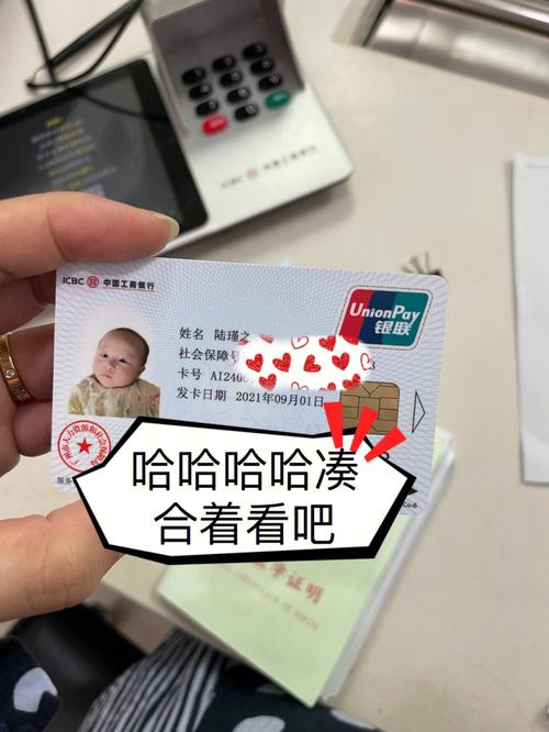 新生儿办
