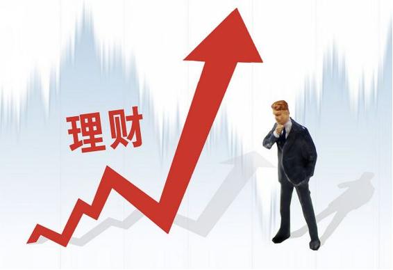 理财和投资的区别是什么_需要理财么
