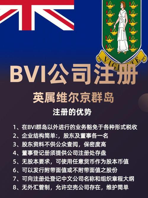开曼股权基金设立与募集的步骤_离岸基金 开曼