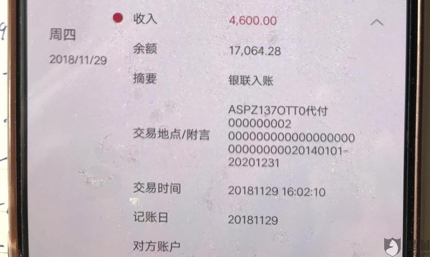 平安银行储蓄卡账户管理费_平安银行卡退管理费