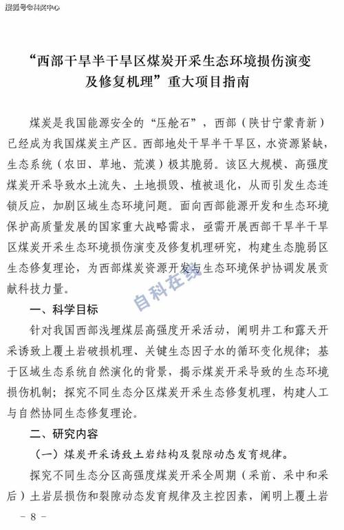 十四五规划_十四五产业基金