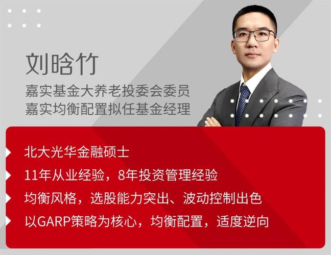 职业年金基金管理暂行办法_年金基金经理