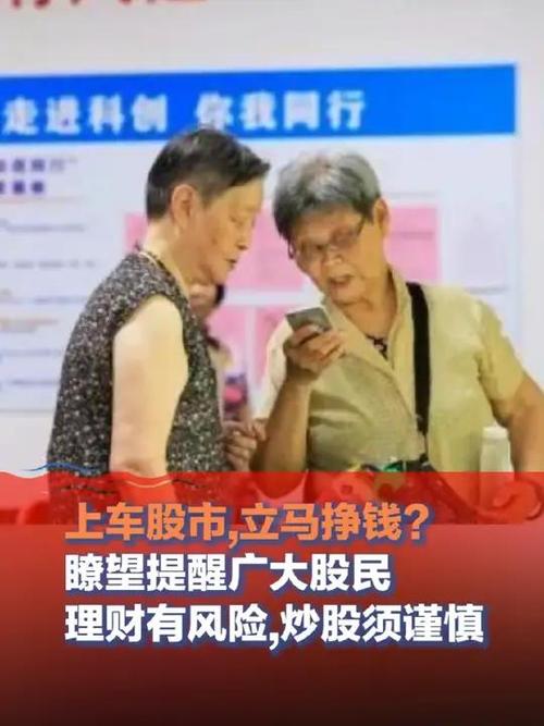 立马理财三胞集团最新消息_立马理财最新消息