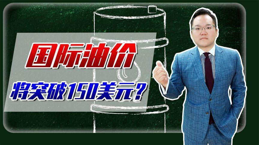 理财专家
