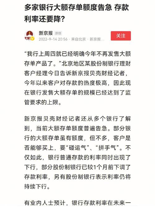 非法理财