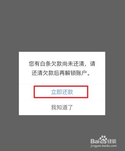 银行卡封
