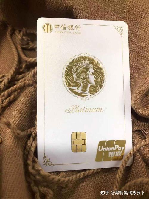 境外汇款