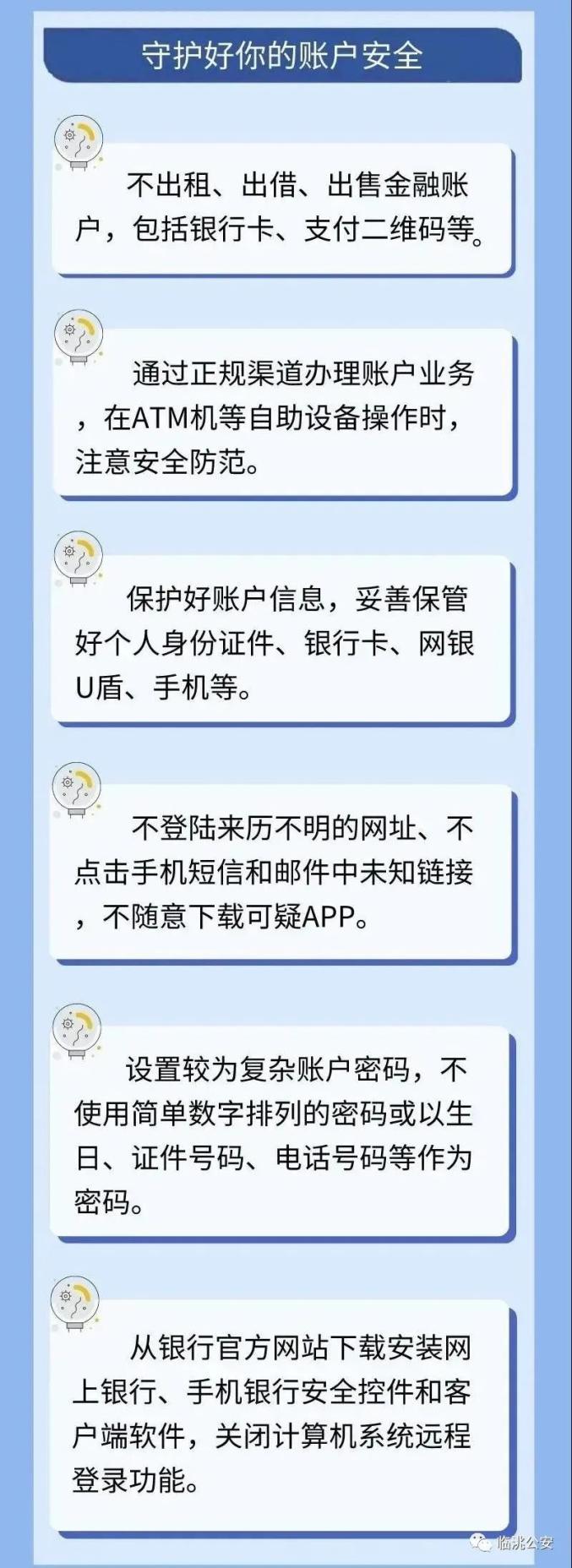 银行卡电话实名不是自己_电话有不是自己的银行卡
