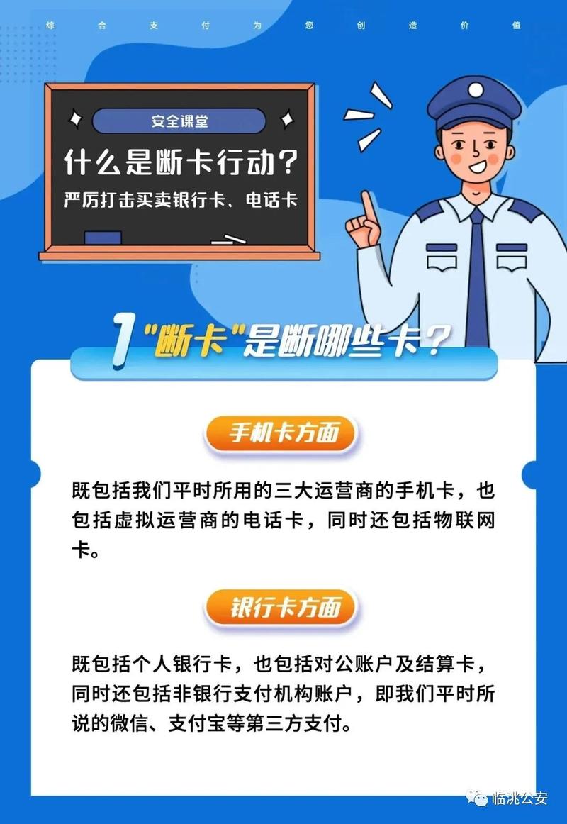 电话有不