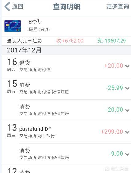 银行卡能不能跨省使用_银行卡余额能跨省使用吗