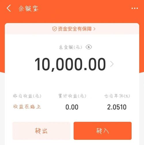 余额宝投资理财的钱怎么拿出来_余额宝的钱直接买银行理财