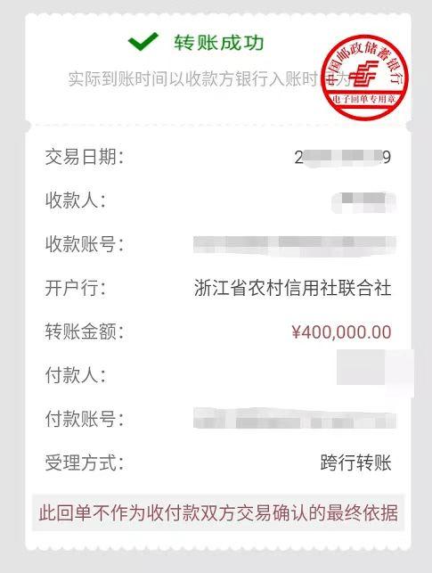 银行卡消磁能微信转帐吗_微信往银行卡如何转帐