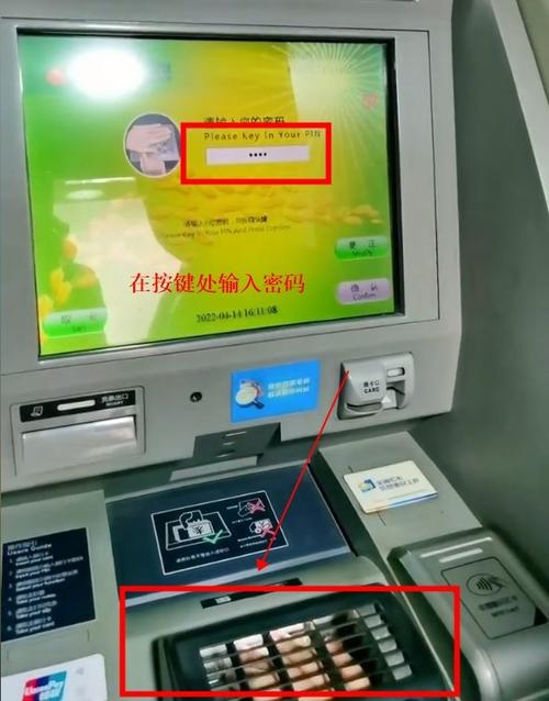 能跨市办理银行卡改密码吗_银行卡能跨行改密码嘛