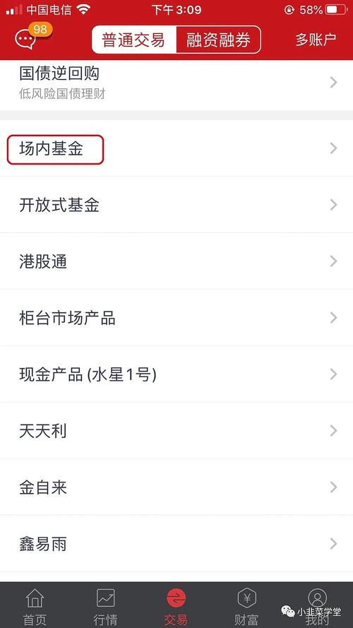 现在能买黄金基金吗_南方原油基金现在能买吗