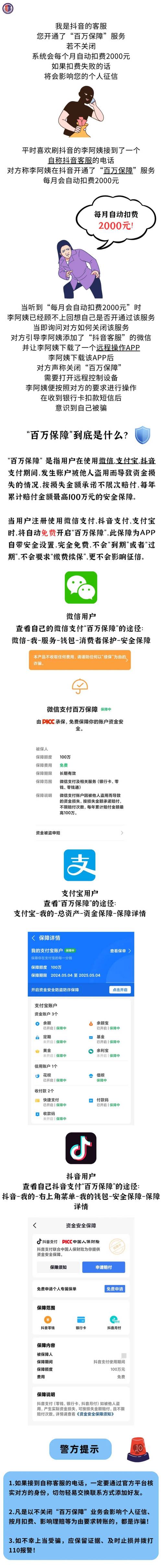 如何找到
