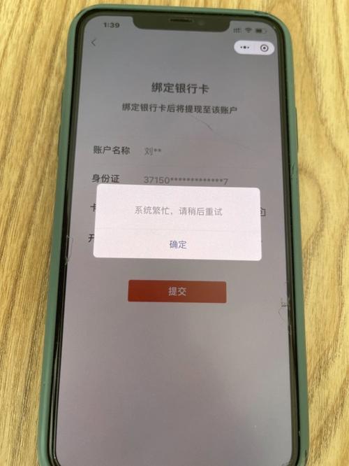 银行卡没有签约是什么意思_您银行卡签约失败是为什么