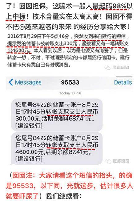 工商银行怎么把钱转到别的卡_工商银行卡有钱怎么转账