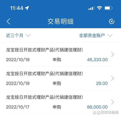 建设银行自己的理财产品有哪些_建行近期理财产品