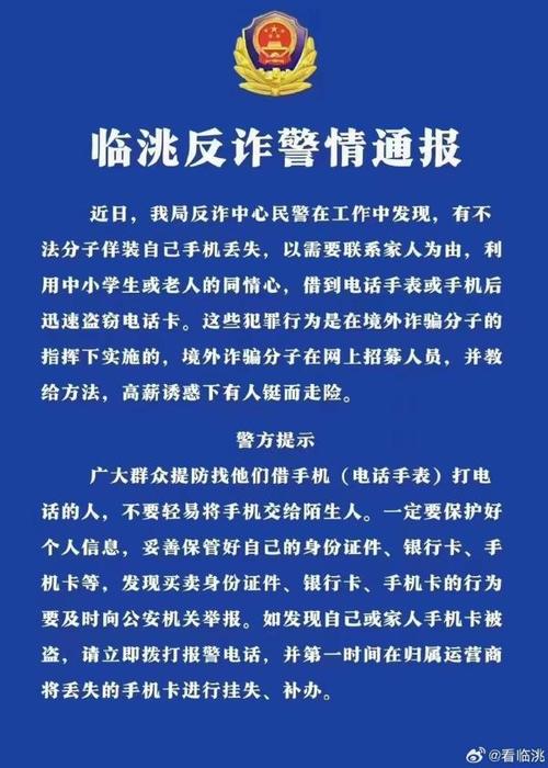 怎么举报别人银行卡账号_在哪里举报他人银行卡