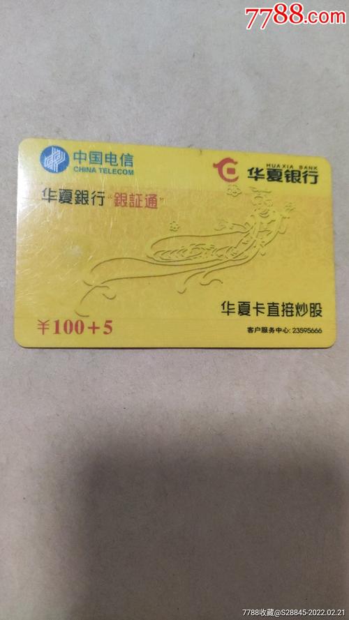 银行卡丢失可以补办吗_华夏银行卡丢失可补办