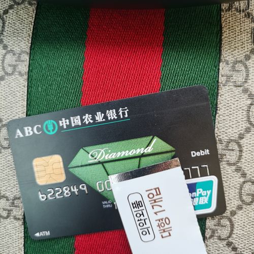 建行qq音乐信用卡怎么领绿钻_怎么开绿钻银行卡