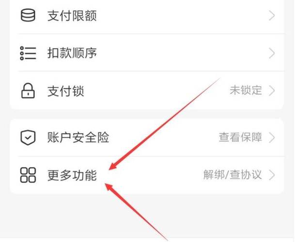 银行卡怎样解绑手机号码绑定_银行卡绑定手机可以解绑吗