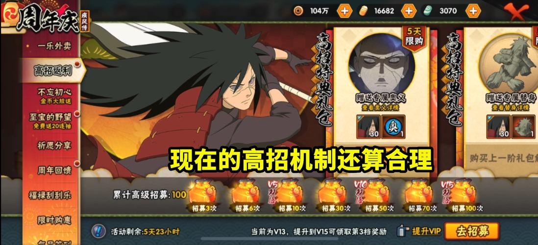 理财返利平台哪家可靠_理财之家返利频道