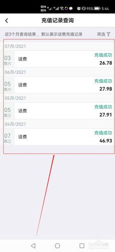 银行卡如