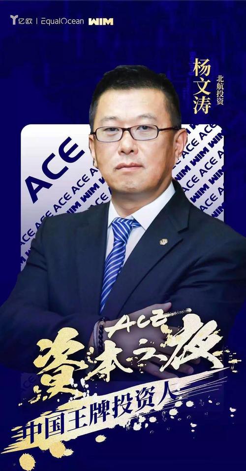 基金的ace有什么区别_基金的ace
