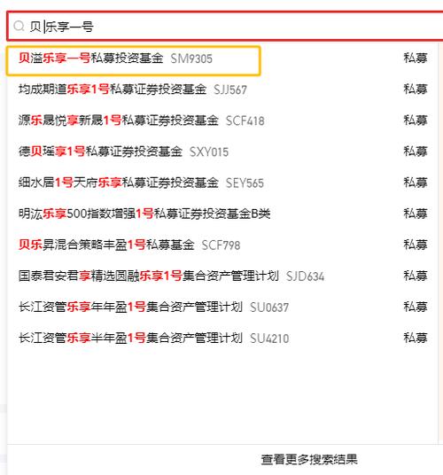 老牌基金公司有哪些_沪上老牌基金公司