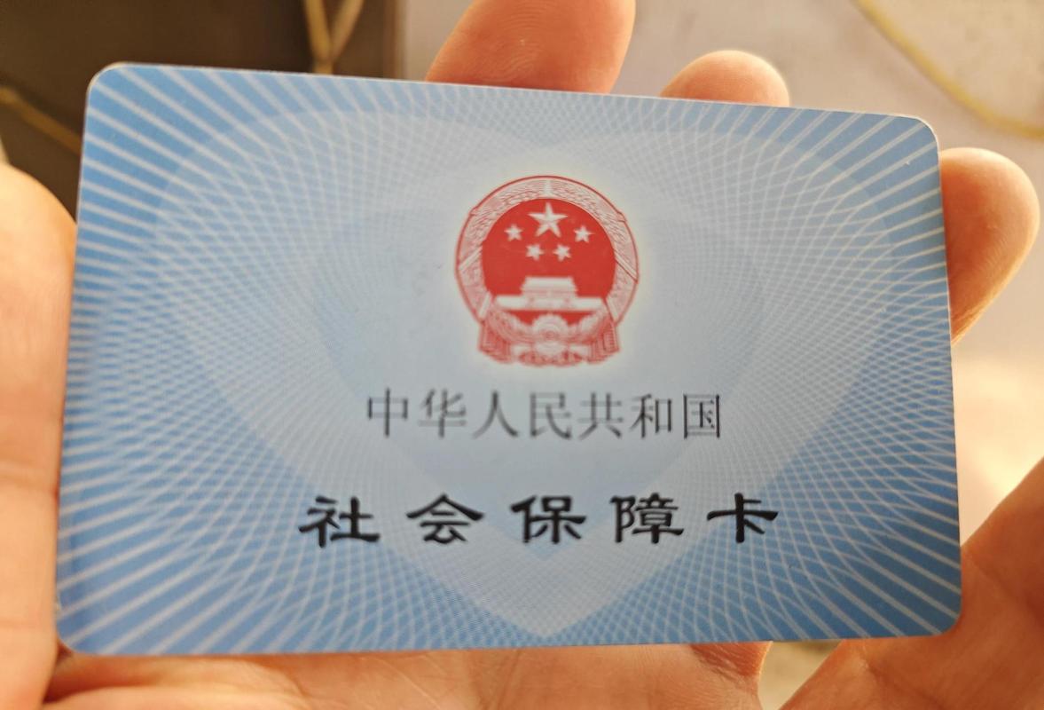 银行卡支