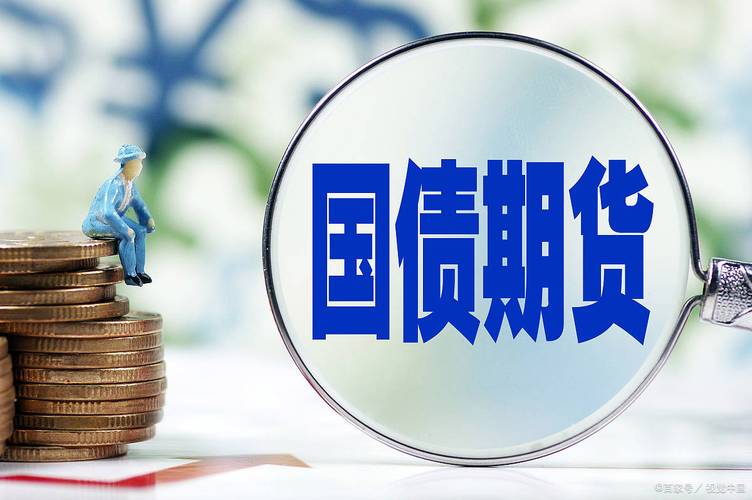 基金与国