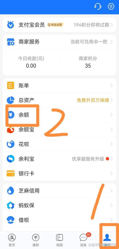 支付宝怎么把钱转到银行卡上_怎么把钱从银行卡转到支付宝