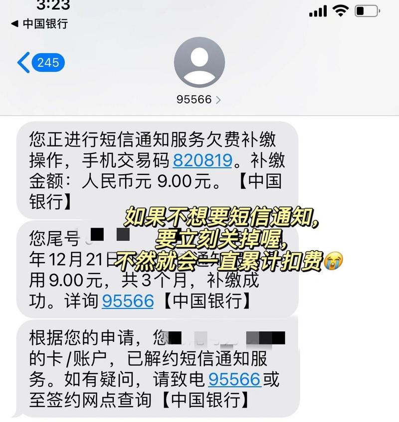 银行卡更