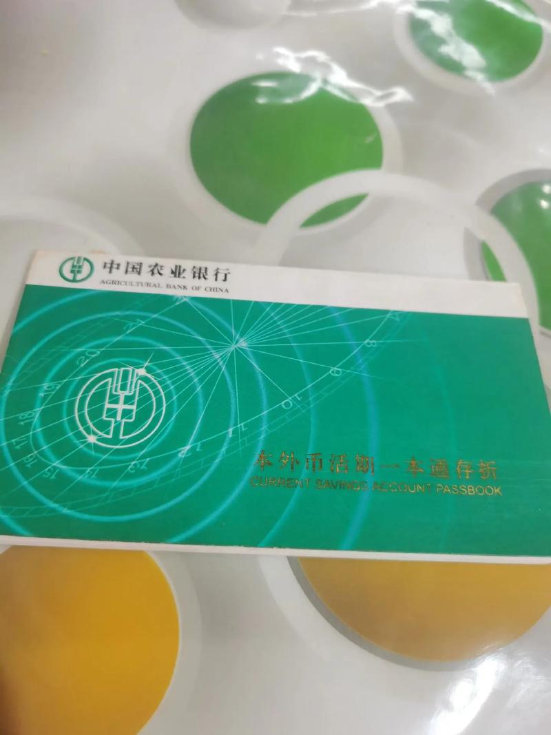 存折可以网上转账到银行卡_银行卡可以提到存折上吗