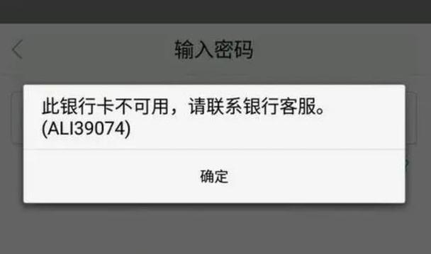 银行卡注销了还能查到记录吗_银行卡激活了能立马注销吗