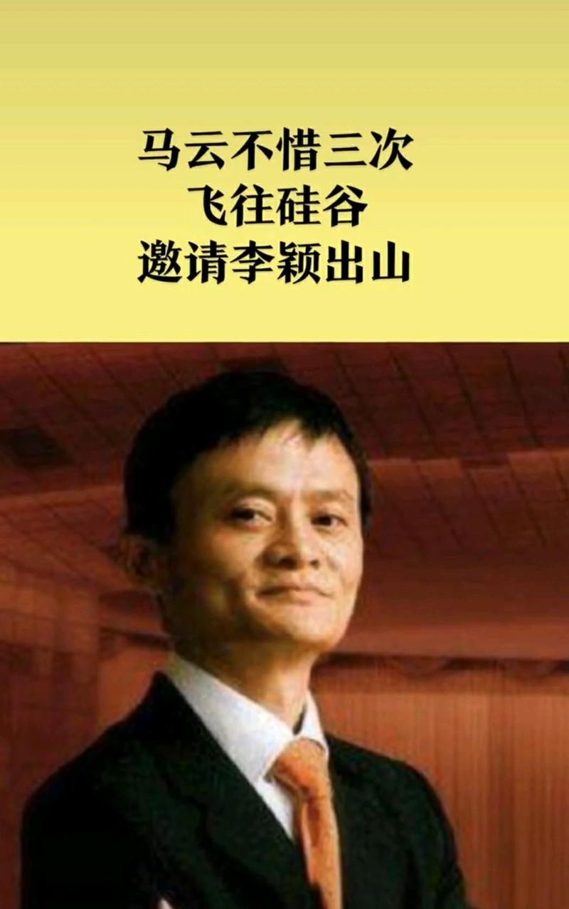 云峰基金云锋基金_如何申请马云云峰基金