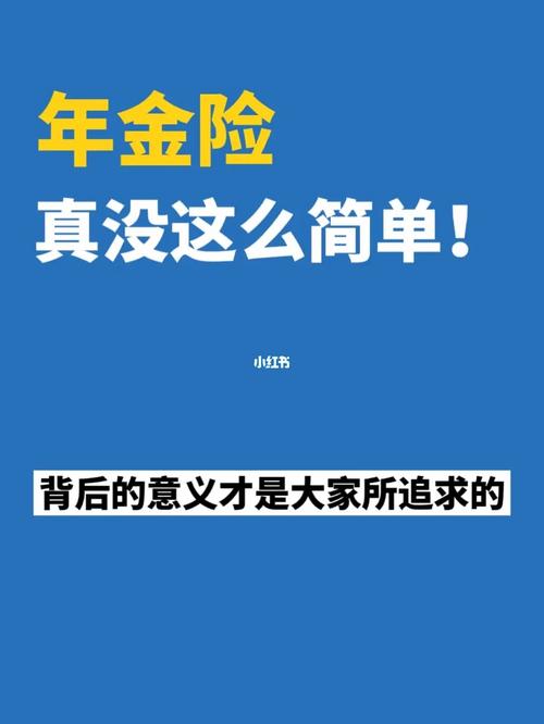 理财产品