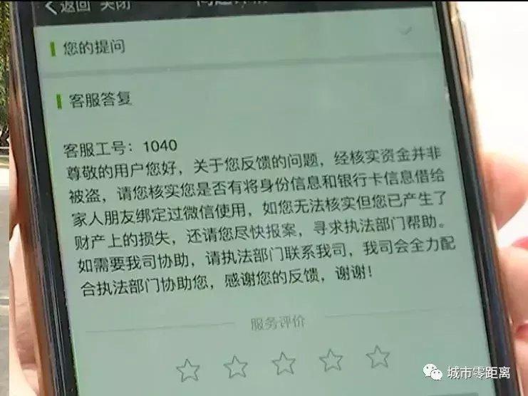 银行卡无端端被扣钱怎么办_银行卡无端端被扣费了