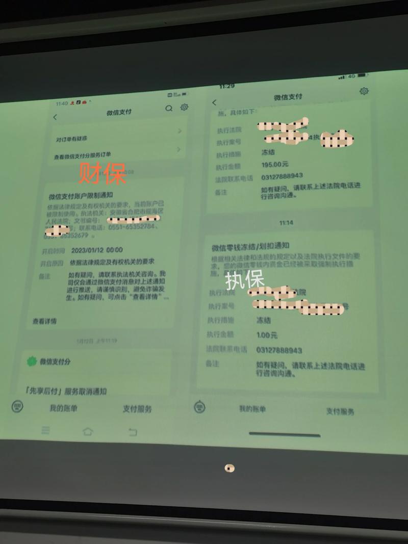 诉前财产保全能不能冻结银行卡_诉前保全可以冻结银行卡么
