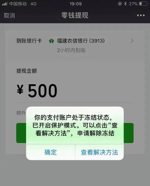 诉前保全