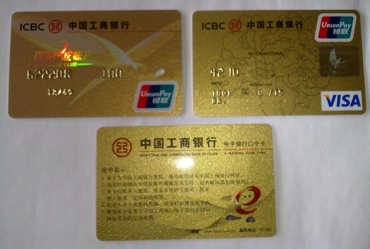 工银理财金账户卡有年费吗_工行理财金卡年费2017