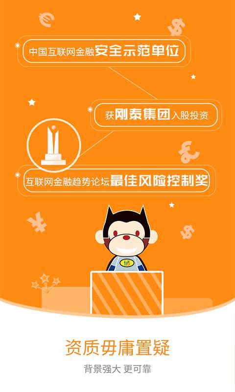 信银理财公司怎么样_储信理财怎么样