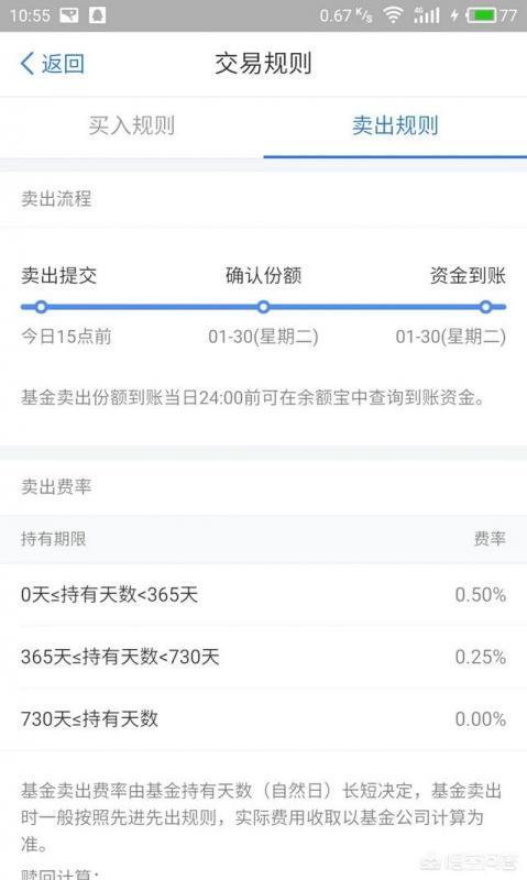每日开放
