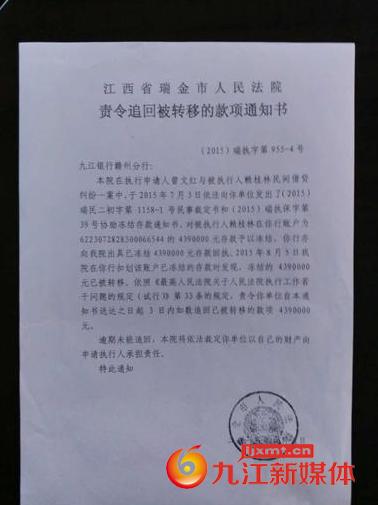 瑞金市理