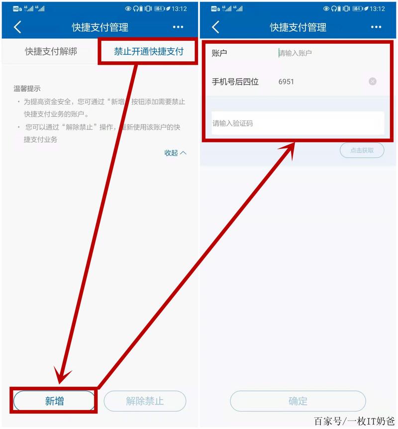 如何开通银行卡网上支付功能_如何开通银行卡支付业务