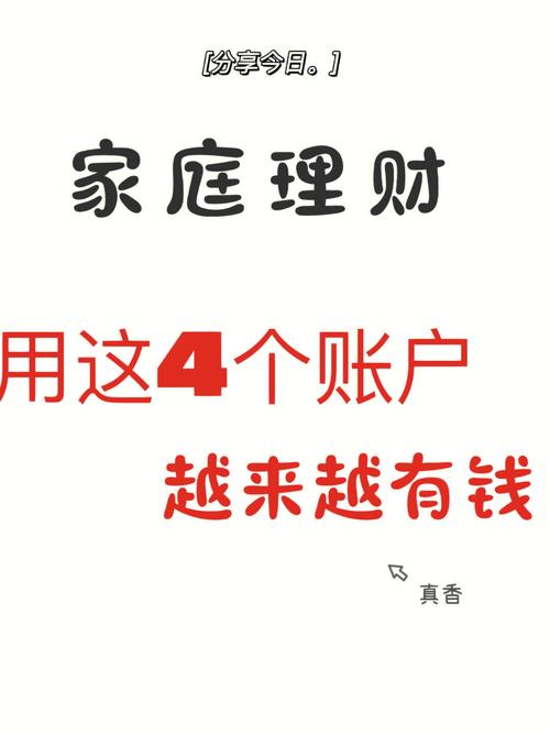 理的成语开头的成语有哪些_理财的理开头的成语