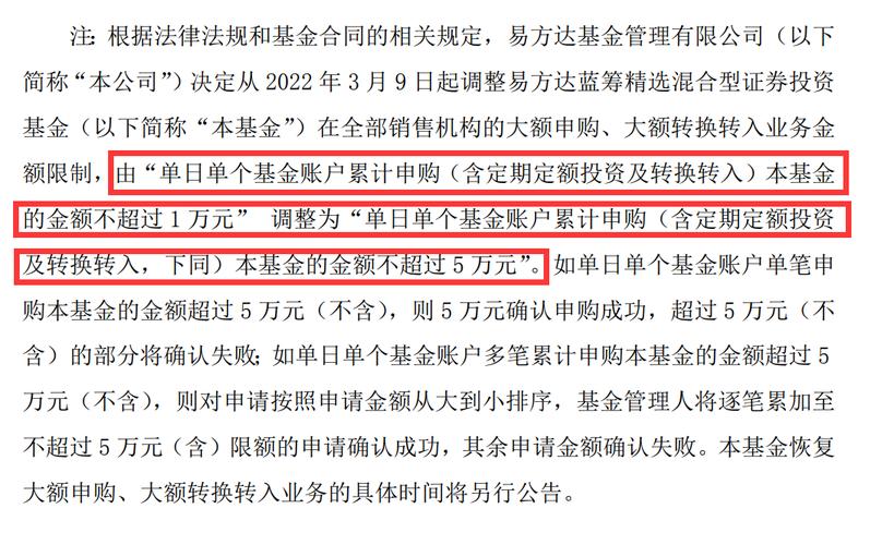 基金经理