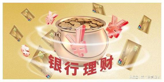 个人购买的理财产品在银行能查到吗_能购买理财产品