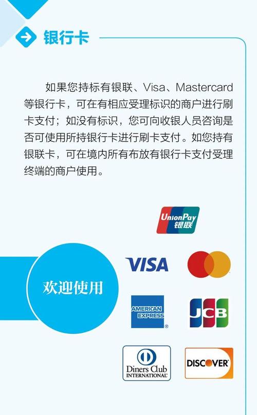 在国外怎么打10086咨询_在国外如何咨询银行卡服务